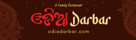Odia Darbar